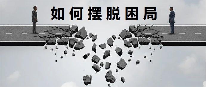 沒有新項(xiàng)目！防水產(chǎn)業(yè)鏈上的關(guān)鍵“人物”，某甲級(jí)設(shè)計(jì)院停工停產(chǎn)
