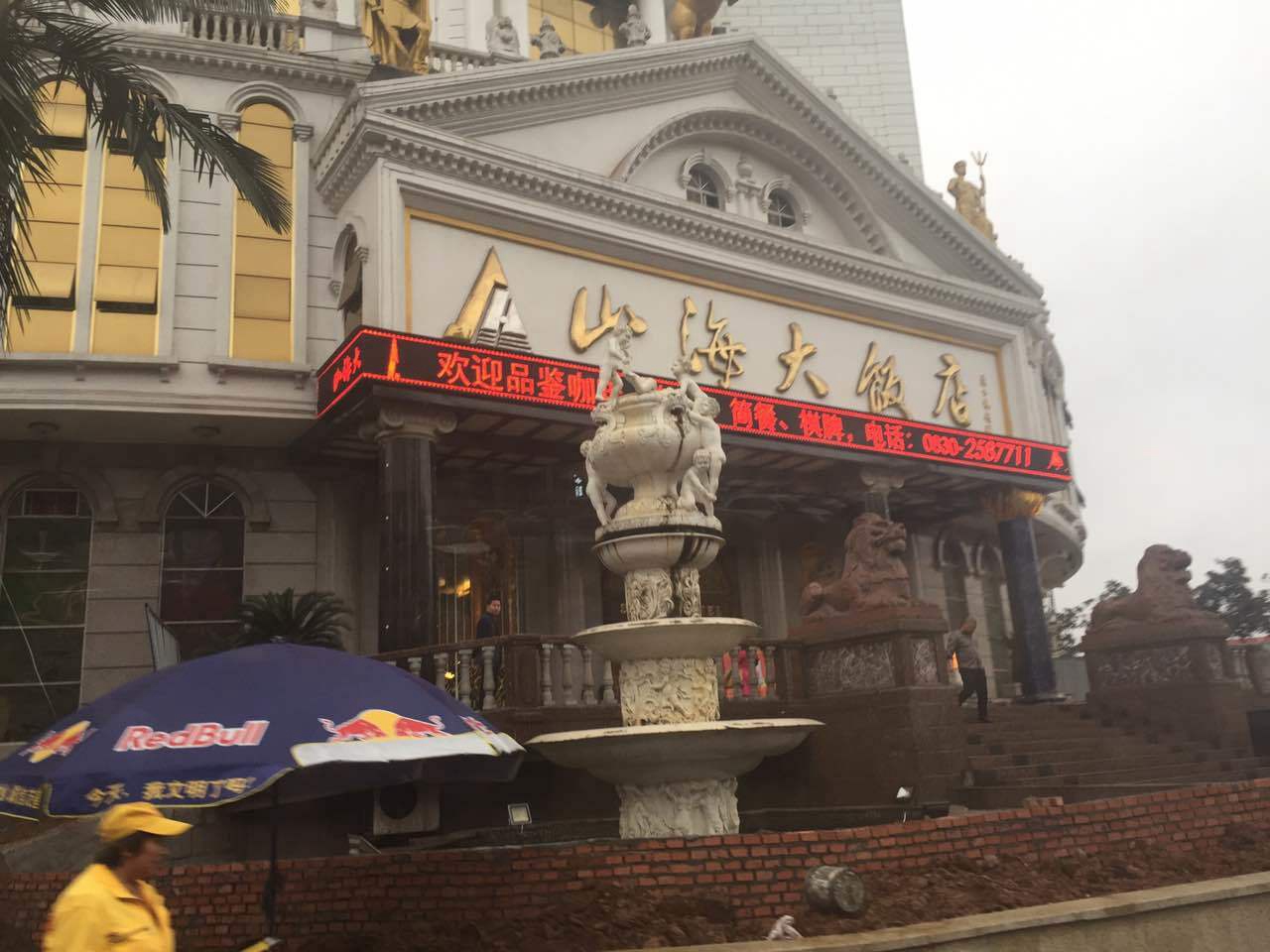 四川奧星防水-瀘州防水座談會現(xiàn)場圖片.jpg