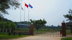 奧星清風工業(yè)園建成投產(chǎn)，順利實現(xiàn)搬遷